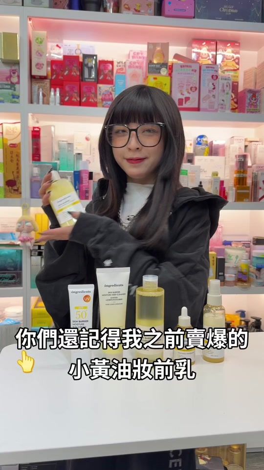 TikTok video thumbnail by ako.akooooo