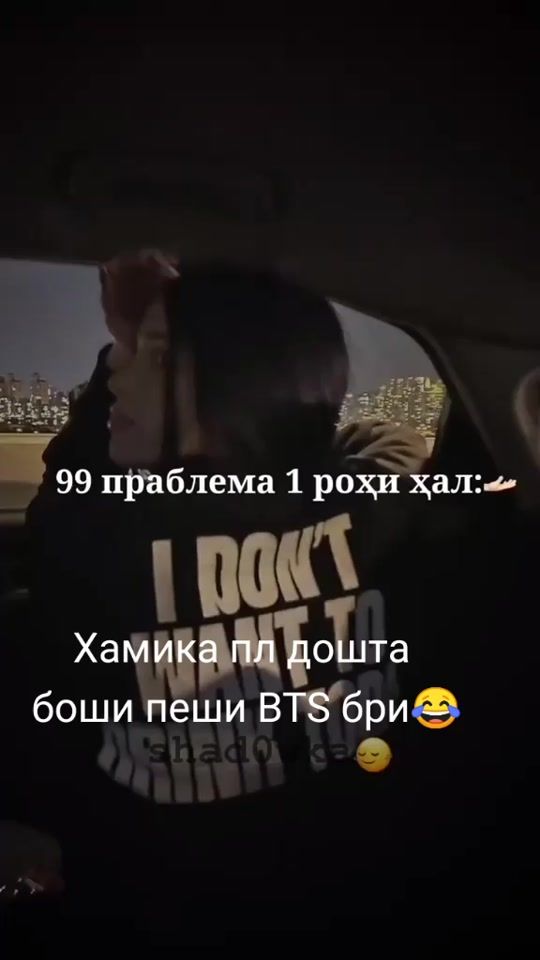 TikTok video thumbnail by 133mmjk
