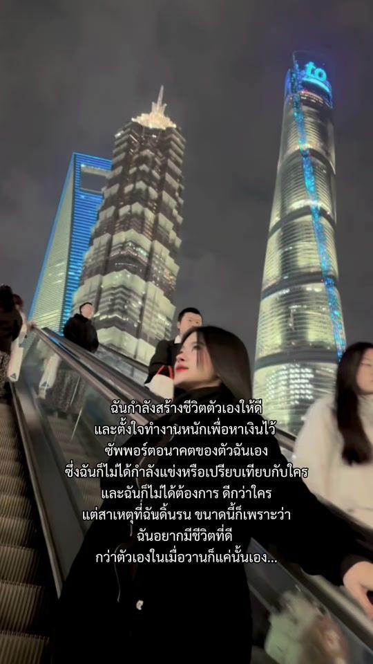 TikTok video thumbnail by noina_nalinthip