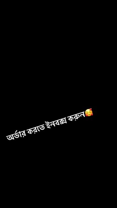 TikTok video thumbnail by sanjida______4