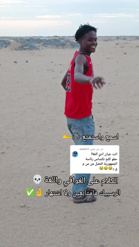 TikTok video thumbnail by .544941