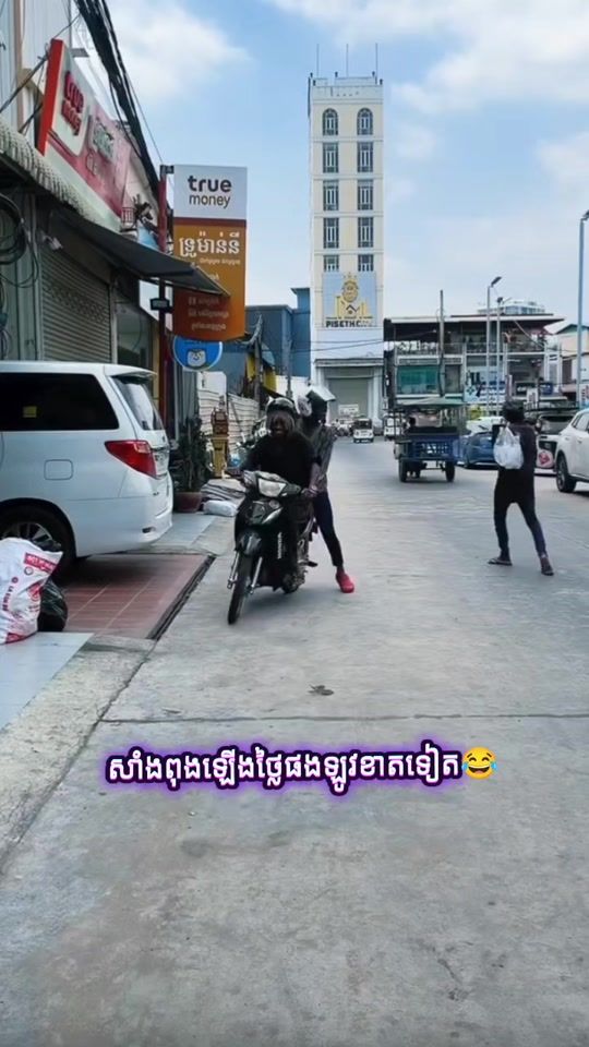 TikTok video thumbnail by kosal_884