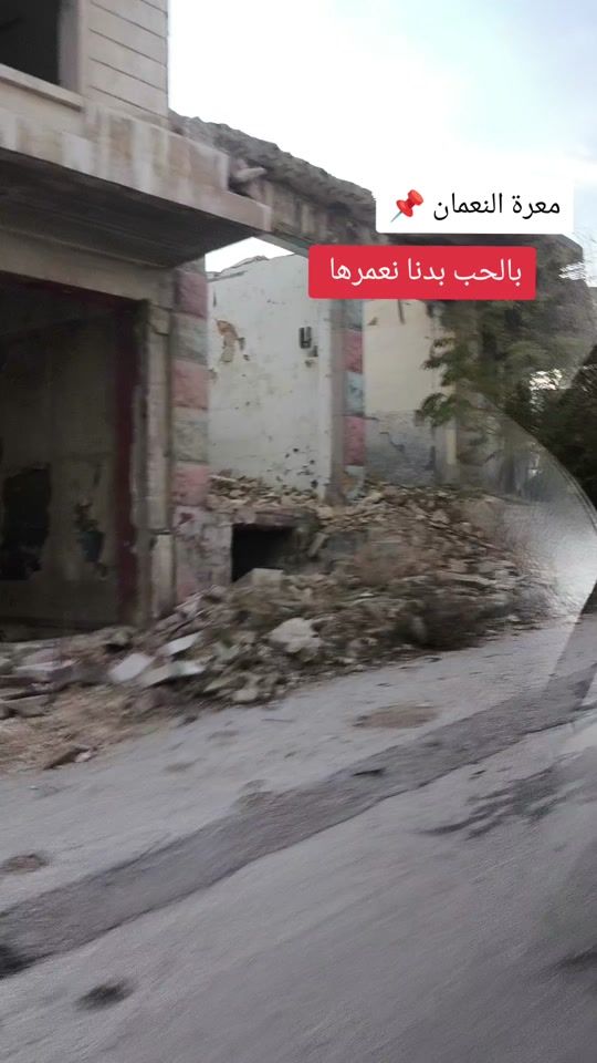 TikTok video thumbnail by abd_alrhman_sh8