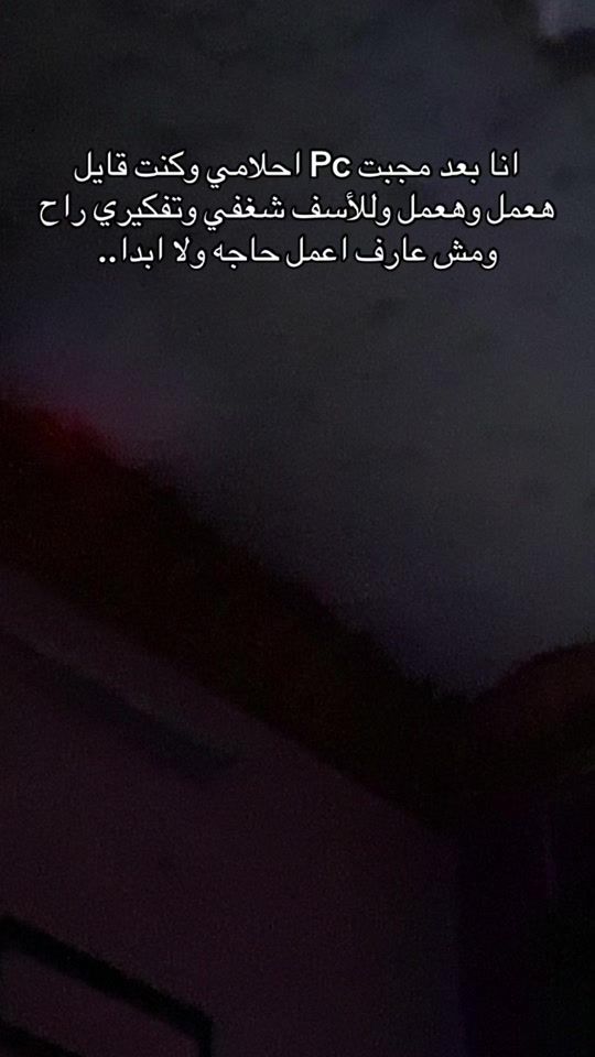 TikTok video thumbnail by tp9_ahmed1