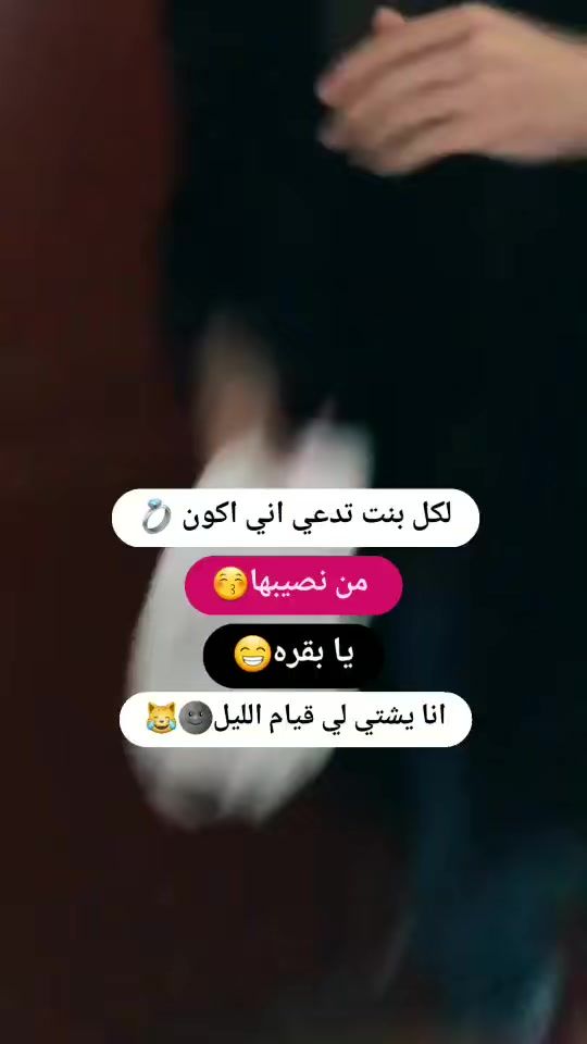 TikTok video thumbnail by r7716.8
