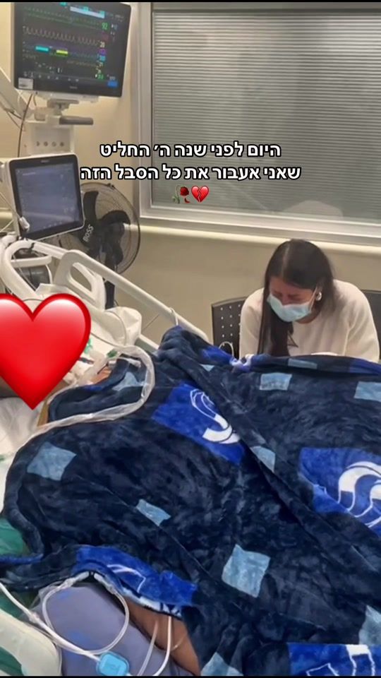 TikTok video thumbnail by efrat_kariti