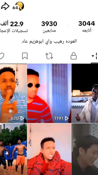 TikTok video thumbnail by abohzeim2