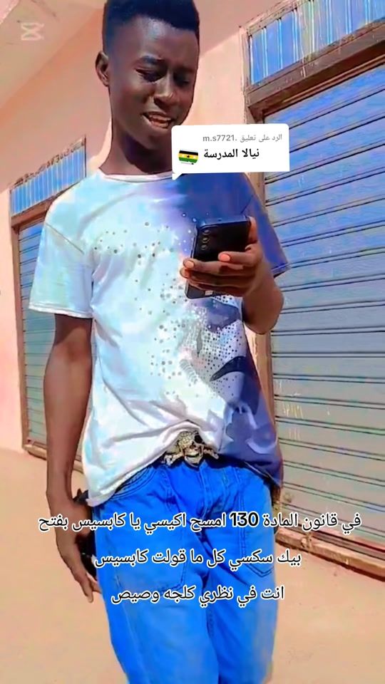 TikTok video thumbnail by 249.koko.63