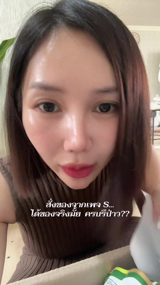 TikTok video thumbnail by ph_914