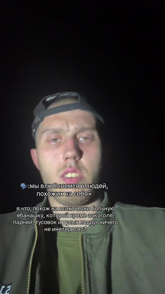 TikTok video thumbnail by nikita.kayf