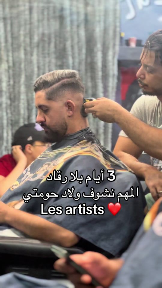 TikTok video thumbnail by zawech._77