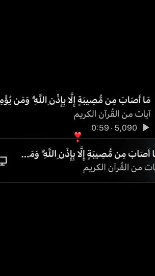 TikTok video thumbnail by .eoi4