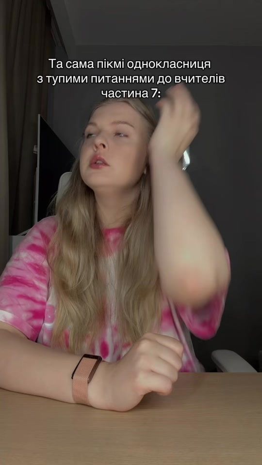 TikTok video thumbnail by nastia_blondie