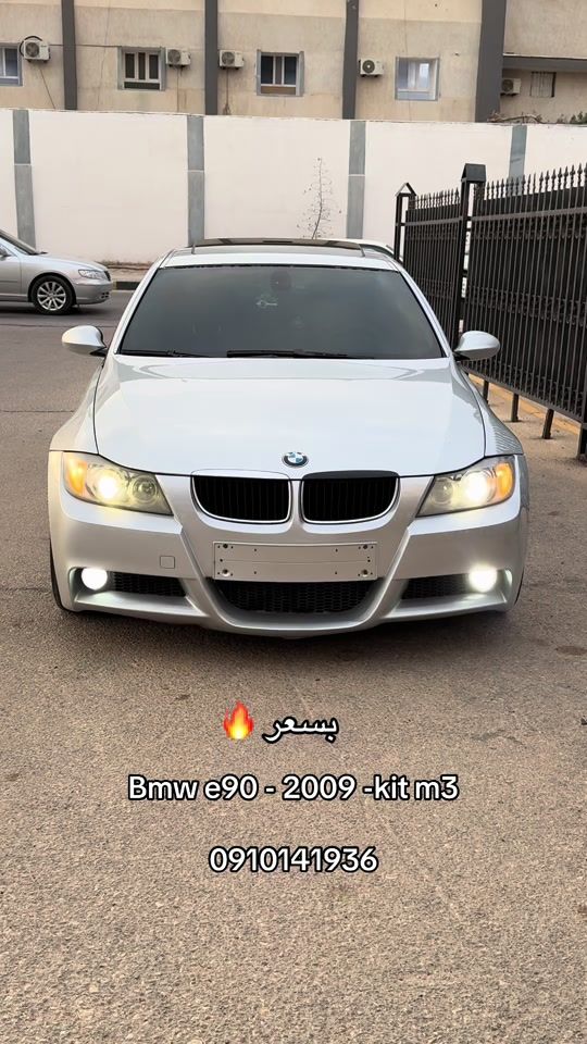 TikTok video thumbnail by _bmw._king_