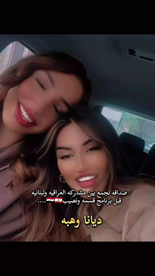 TikTok video thumbnail by a6i.u