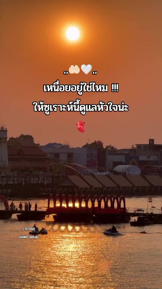 TikTok video thumbnail by arom_setou43