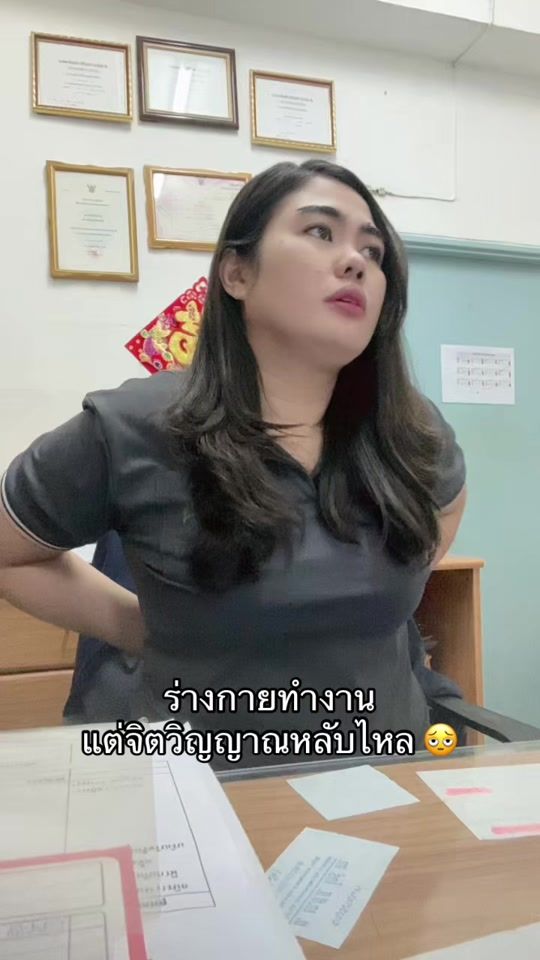 TikTok video thumbnail by piyaporn6969