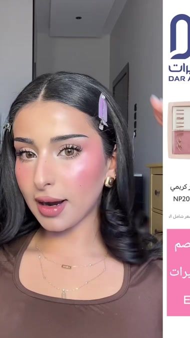 TikTok video thumbnail by ti27n
