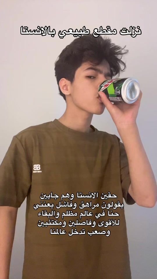 TikTok video thumbnail by ml_1k7