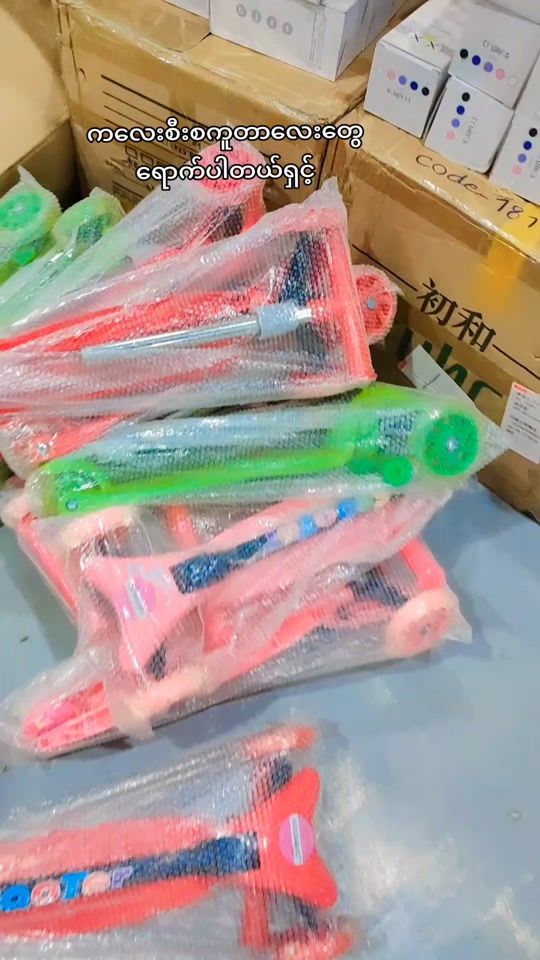 TikTok video thumbnail by korea_toys_channel_129