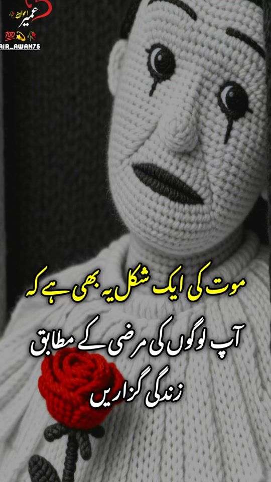 TikTok video thumbnail by umair_awan75