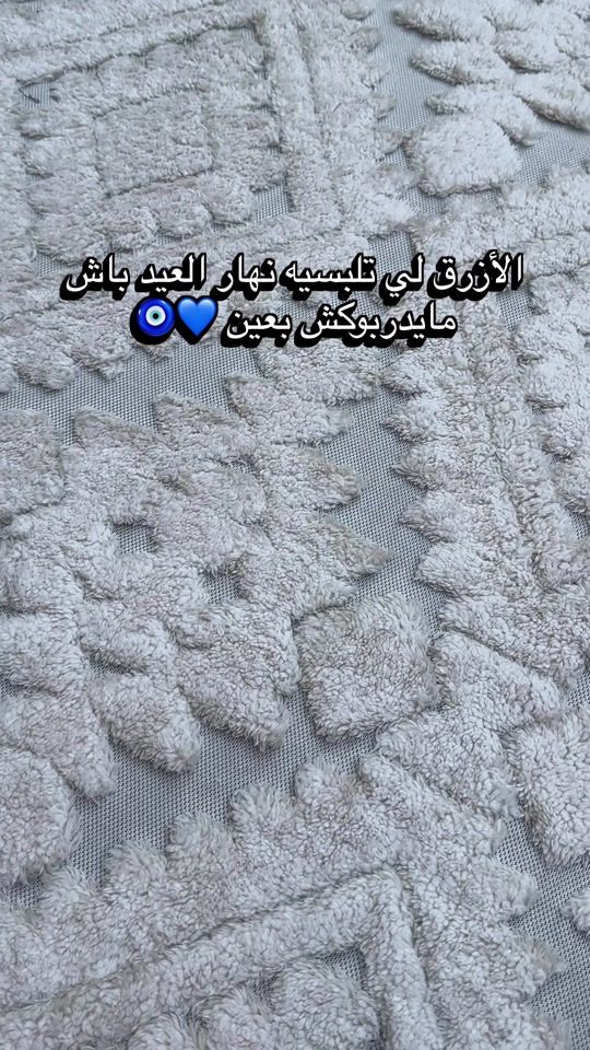 TikTok video thumbnail by razal_couture