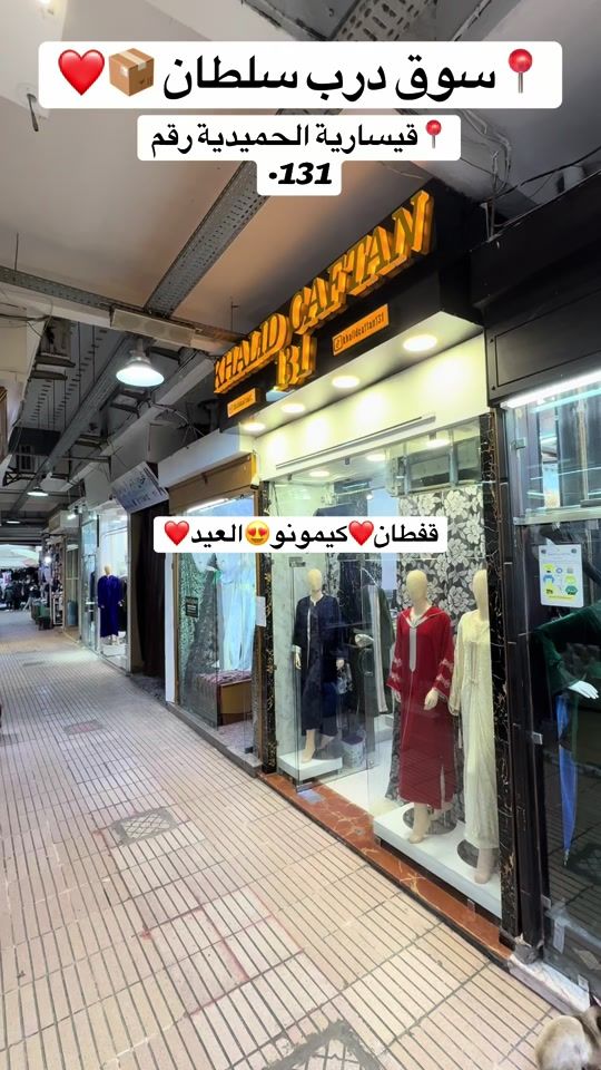 TikTok video thumbnail by khalid.caftan131