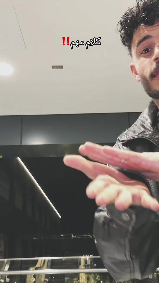 TikTok video thumbnail by faresshafek