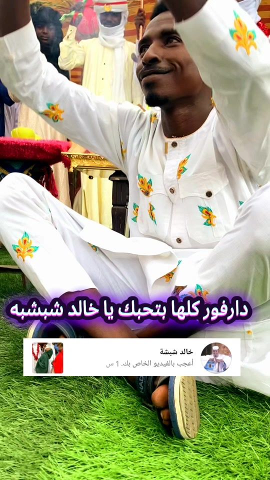 TikTok video thumbnail by wdalgamha