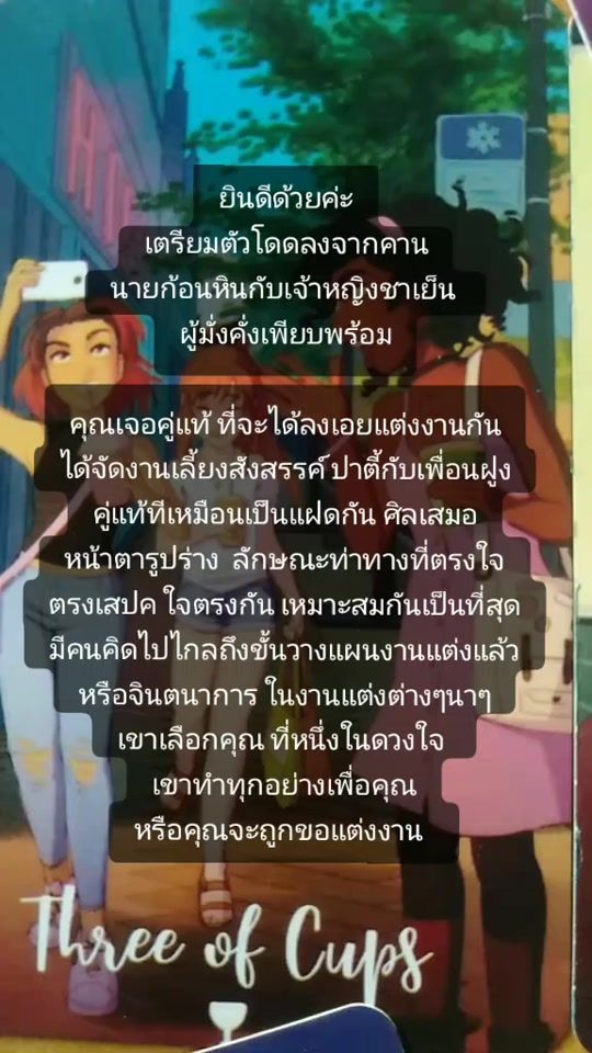 TikTok video thumbnail by empresss1515