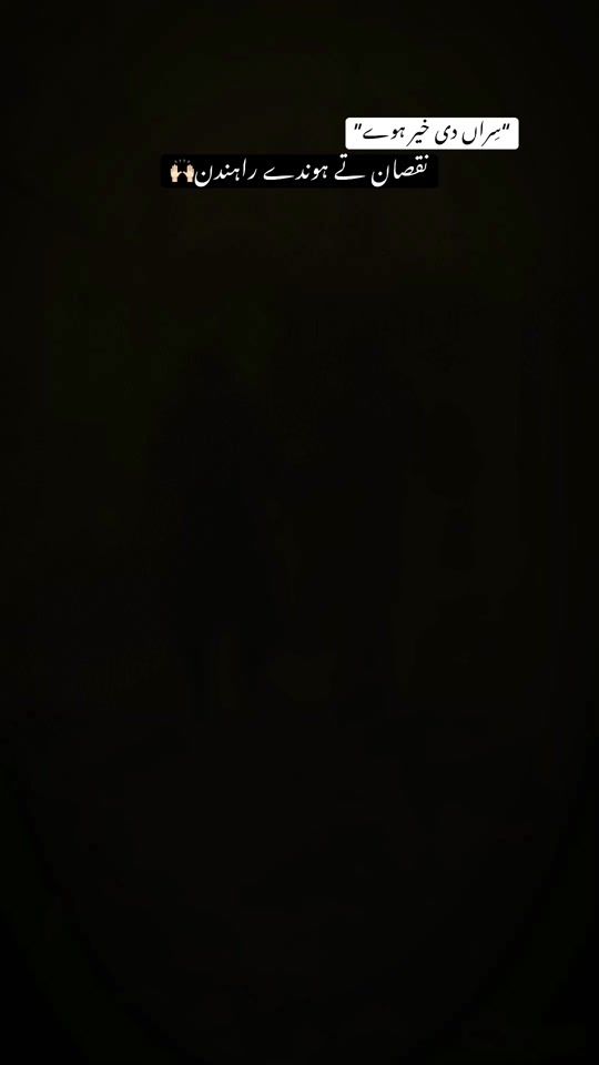 TikTok video thumbnail by chudhry_saqib