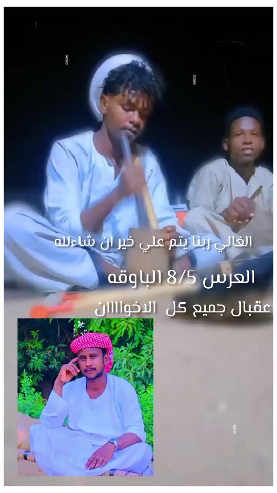 TikTok video thumbnail by .820758