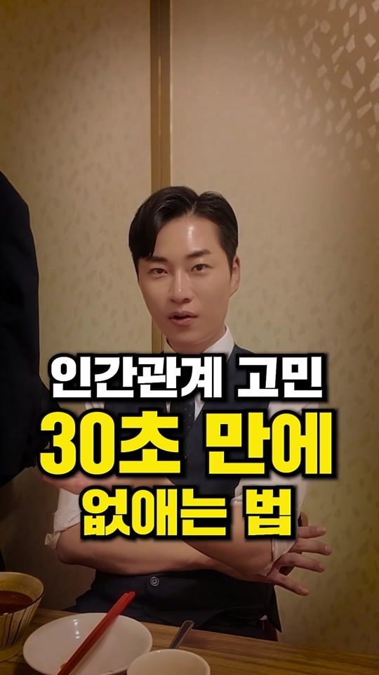 TikTok video thumbnail by ahn_boss