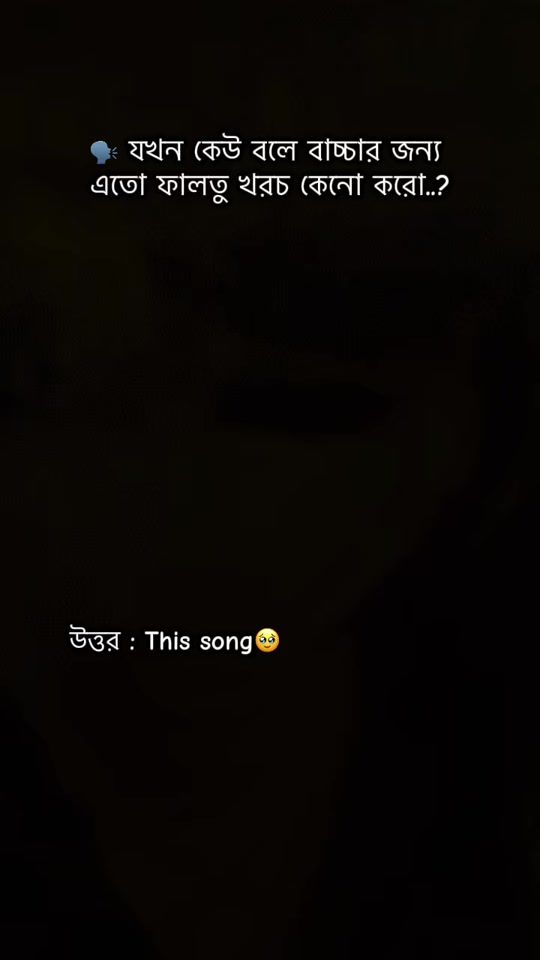 TikTok video thumbnail by noyon_mony898