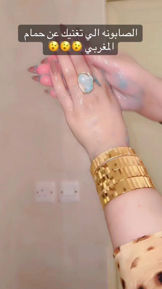 TikTok video thumbnail by almahaprodudcts