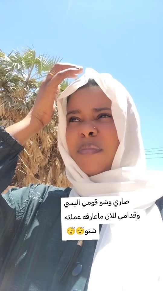 TikTok video thumbnail by mayasier_7