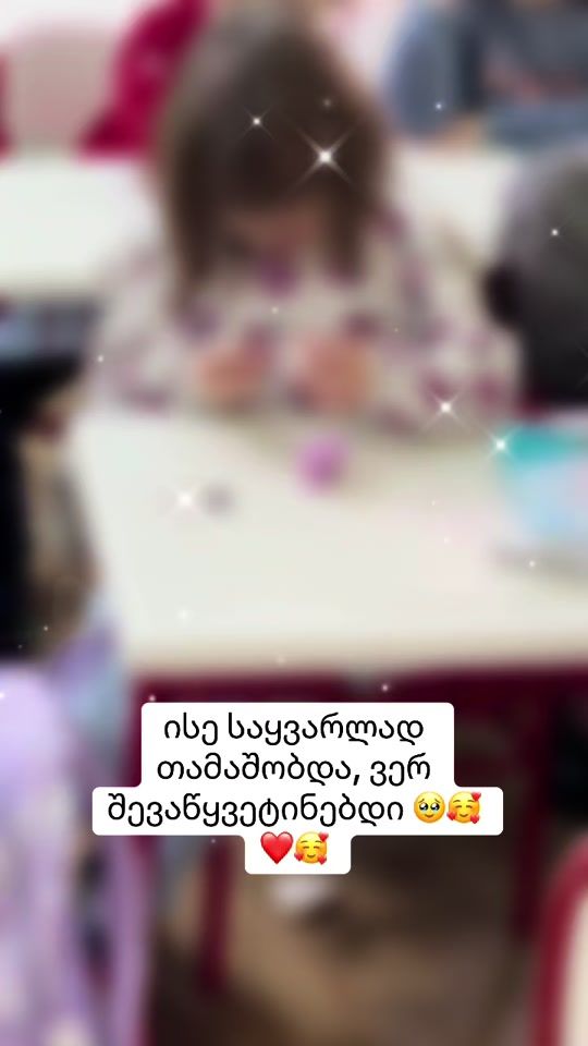 TikTok video thumbnail by tatalagidze