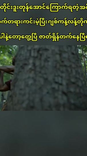 TikTok video thumbnail by allu.arjun396