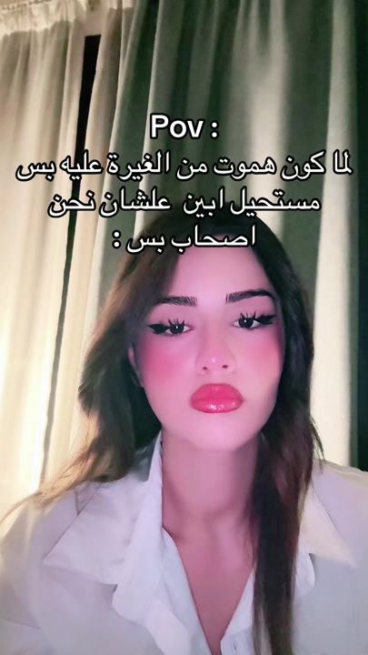 TikTok video thumbnail by aya.abdlhamid1