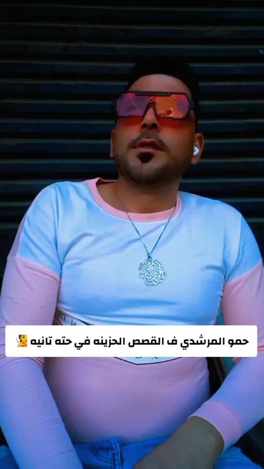 TikTok video thumbnail by karimalbahhar