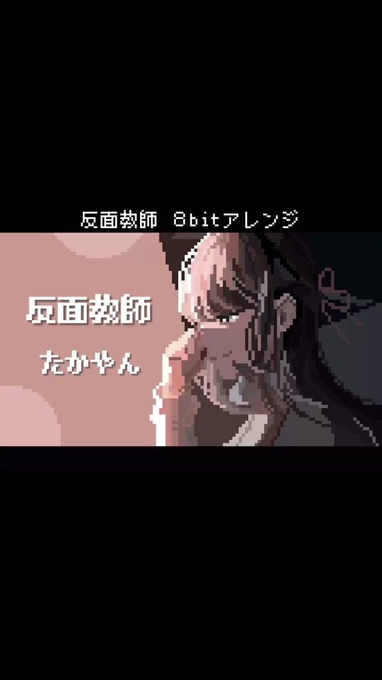 TikTok video thumbnail by 9mo_chan
