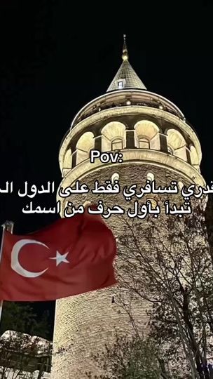 TikTok video thumbnail by mariam_queen101