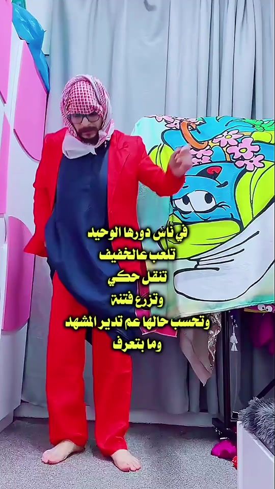 TikTok video thumbnail by raqqawi.9
