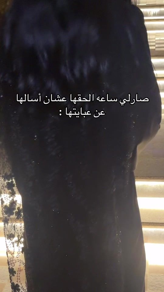 TikTok video thumbnail by _avelour