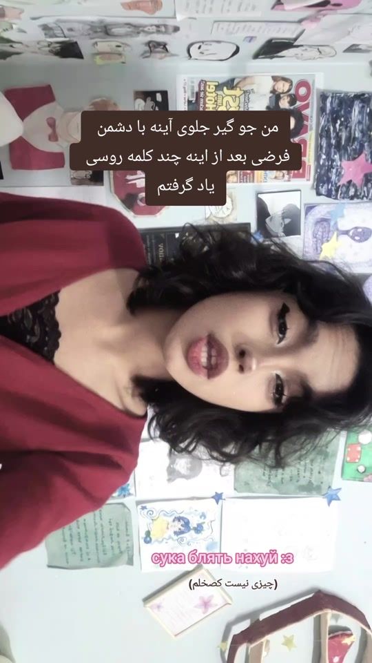 TikTok video thumbnail by nazanin63jafarzad