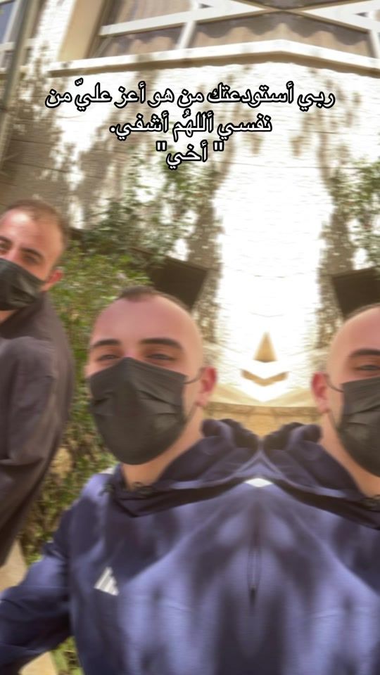 TikTok video thumbnail by ahed.wazwaz