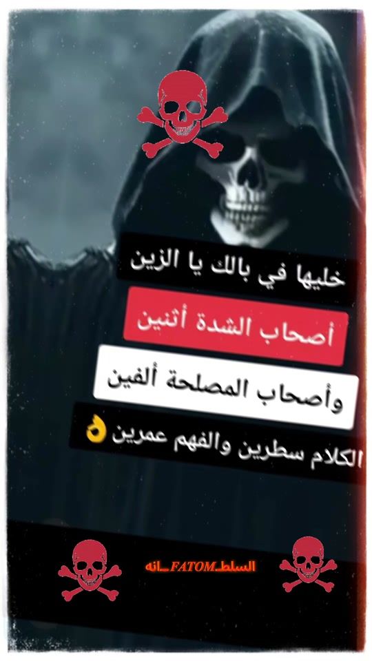 TikTok video thumbnail by fatomx111