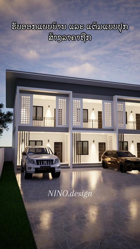 TikTok video thumbnail by nino.house.design