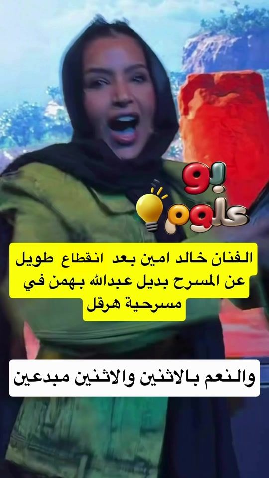 TikTok video thumbnail by bo3loom_alfn