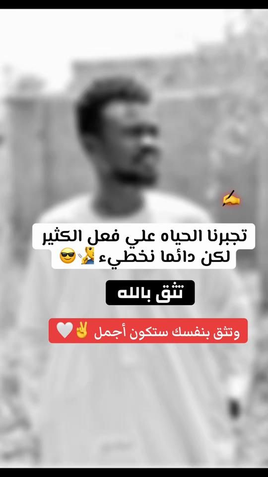 TikTok video thumbnail by mutasimabdullah6